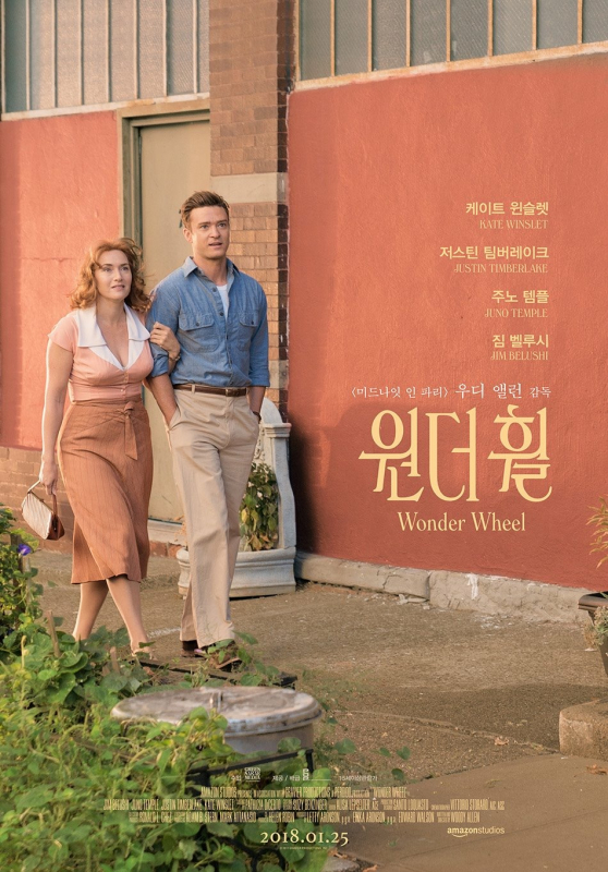 wonder_wheel_affiches_28529.jpg